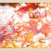 ヒメ日記 2025/09/27 15:31 投稿 今井しほ ABC 岩手ソープ