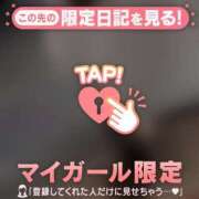 ヒメ日記 2025/09/28 13:01 投稿 今井しほ ABC 岩手ソープ