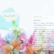 ヒメ日記 2025/09/28 16:16 投稿 今井しほ ABC 岩手ソープ