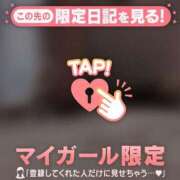 ヒメ日記 2025/09/28 17:46 投稿 今井しほ ABC 岩手ソープ