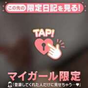 ヒメ日記 2025/09/30 21:31 投稿 今井しほ ABC 岩手ソープ