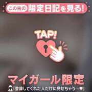 ヒメ日記 2025/10/03 00:01 投稿 今井しほ ABC 岩手ソープ