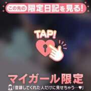 ヒメ日記 2025/10/12 00:16 投稿 今井しほ ABC 岩手ソープ