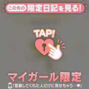 ヒメ日記 2025/10/21 18:01 投稿 今井しほ ABC 岩手ソープ