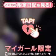 ヒメ日記 2025/11/02 22:31 投稿 今井しほ ABC 岩手ソープ