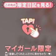 ヒメ日記 2025/11/06 23:46 投稿 今井しほ ABC 岩手ソープ