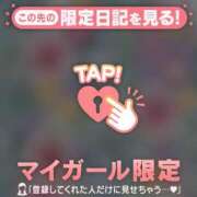 ヒメ日記 2025/11/07 00:16 投稿 今井しほ ABC 岩手ソープ