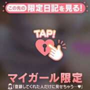 ヒメ日記 2025/11/09 15:01 投稿 今井しほ ABC 岩手ソープ