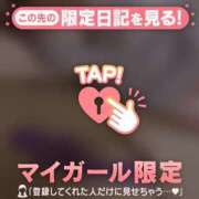 ヒメ日記 2025/11/09 15:16 投稿 今井しほ ABC 岩手ソープ