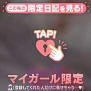 ヒメ日記 2025/11/09 16:16 投稿 今井しほ ABC 岩手ソープ