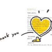 ヒメ日記 2025/11/10 19:46 投稿 今井しほ ABC 岩手ソープ