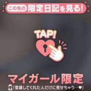 ヒメ日記 2025/11/21 18:16 投稿 今井しほ ABC 岩手ソープ