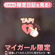 ヒメ日記 2025/11/21 21:31 投稿 今井しほ ABC 岩手ソープ