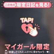 ヒメ日記 2025/12/03 20:46 投稿 今井しほ ABC 岩手ソープ