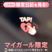 ヒメ日記 2025/12/04 00:16 投稿 今井しほ ABC 岩手ソープ