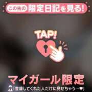 今井しほ ありがと? ABC 岩手ソープ