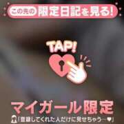 今井しほ ありがと? ABC 岩手ソープ