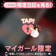 今井しほ 退勤? ABC 岩手ソープ