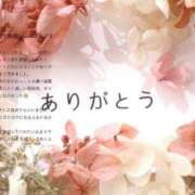 今井しほ 【お礼写メ日記】 ABC 岩手ソープ