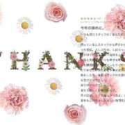 今井しほ 【お礼写メ日記】 ABC 岩手ソープ