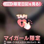 ヒメ日記 2025/12/23 00:31 投稿 今井しほ ABC 岩手ソープ