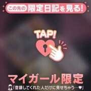 ヒメ日記 2025/12/23 09:31 投稿 今井しほ ABC 岩手ソープ