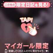 ヒメ日記 2026/01/17 00:01 投稿 今井しほ ABC 岩手ソープ