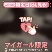 ヒメ日記 2026/01/17 00:16 投稿 今井しほ ABC 岩手ソープ