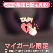 ヒメ日記 2026/01/17 01:01 投稿 今井しほ ABC 岩手ソープ