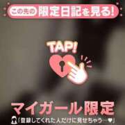 ヒメ日記 2026/01/22 10:46 投稿 今井しほ ABC 岩手ソープ