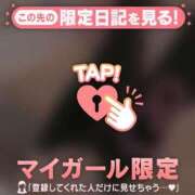 ヒメ日記 2026/01/22 18:46 投稿 今井しほ ABC 岩手ソープ