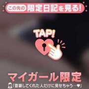 ヒメ日記 2026/01/22 23:31 投稿 今井しほ ABC 岩手ソープ