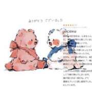 ヒメ日記 2026/01/24 22:16 投稿 今井しほ ABC 岩手ソープ