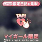 ヒメ日記 2026/01/30 17:01 投稿 今井しほ ABC 岩手ソープ