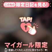 ヒメ日記 2026/01/30 23:01 投稿 今井しほ ABC 岩手ソープ