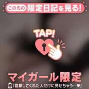 ヒメ日記 2026/01/31 17:46 投稿 今井しほ ABC 岩手ソープ