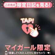 ヒメ日記 2026/01/31 21:01 投稿 今井しほ ABC 岩手ソープ