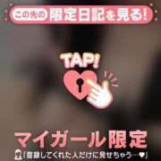 ヒメ日記 2026/01/31 23:31 投稿 今井しほ ABC 岩手ソープ