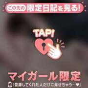 ヒメ日記 2026/02/05 22:46 投稿 今井しほ ABC 岩手ソープ