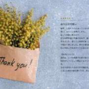 ヒメ日記 2026/02/08 17:46 投稿 今井しほ ABC 岩手ソープ