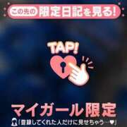 ヒメ日記 2026/02/24 09:31 投稿 今井しほ ABC 岩手ソープ