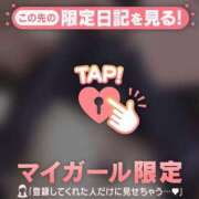 ヒメ日記 2026/02/25 00:16 投稿 今井しほ ABC 岩手ソープ