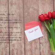 ヒメ日記 2026/02/28 18:01 投稿 今井しほ ABC 岩手ソープ