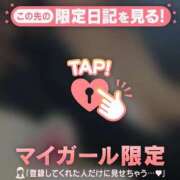 ヒメ日記 2026/03/05 20:16 投稿 今井しほ ABC 岩手ソープ