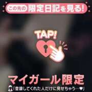 ヒメ日記 2026/03/23 19:16 投稿 今井しほ ABC 岩手ソープ