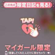 ヒメ日記 2026/03/26 00:16 投稿 今井しほ ABC 岩手ソープ