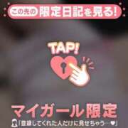 ヒメ日記 2026/03/30 21:31 投稿 今井しほ ABC 岩手ソープ