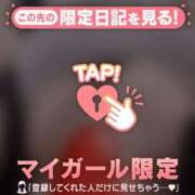 今井しほ まったり? ABC 岩手ソープ