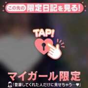 ヒメ日記 2024/12/11 20:01 投稿 川西るる ABC 岩手ソープ