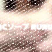 ヒメ日記 2024/12/18 09:16 投稿 川西るる ABC 岩手ソープ